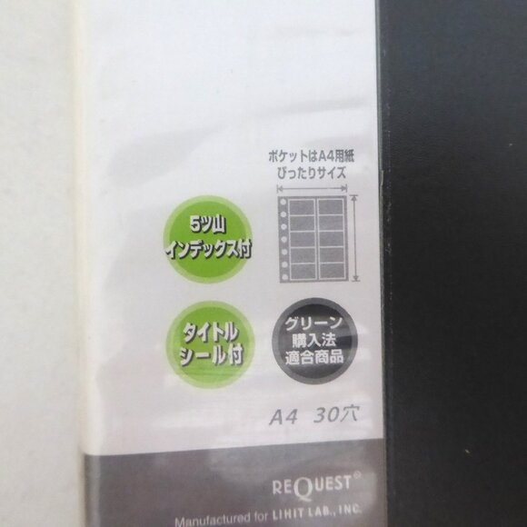 NEW 500 BUSINESS CARD RINGED BINDER CARD HOLDER SLEEVES & TABS JAPAN - Picture 2 of 16